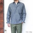 画像10: Nigel Cabourn（ナイジェル・ケーボン）NEW MEDICAL SHIRT（ニューメディカルシャツ）/Indigo（インディゴ） (10)