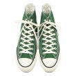 画像3: CONVERSE（コンバース）CANVAS ALL STAR J 80s HI（キャンバスオールスターJ80sHI）/Green（グリーン） (3)