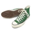 画像4: CONVERSE（コンバース）CANVAS ALL STAR J 80s HI（キャンバスオールスターJ80sHI）/Green（グリーン） (4)