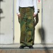 画像10: Nigel Cabourn（ナイジェル・ケーボン）M-43 Modify Pant（M-43モディファイパンツ）"CAMO" / Green（グリーン）【裾上げ無料】 (10)