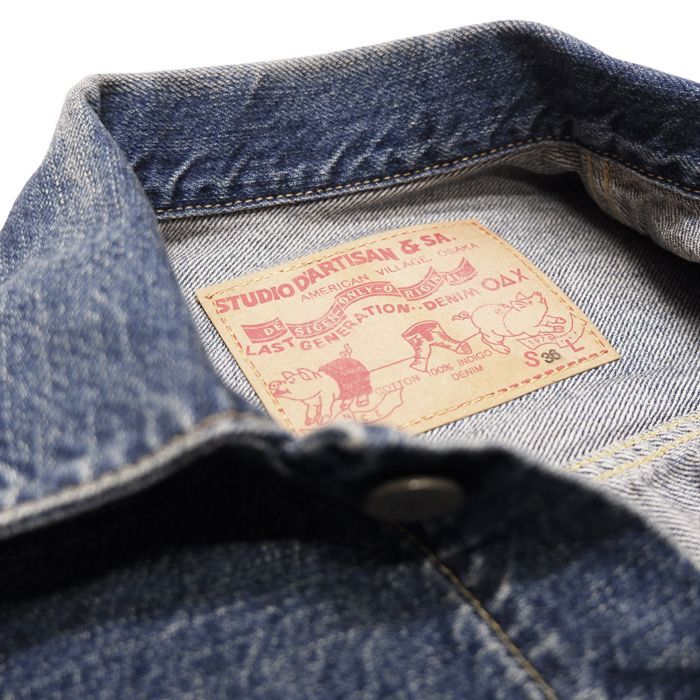 STUDIO D'ARTISAN（ステュディオ・ダ・ルチザン）1950 Denim Jacket